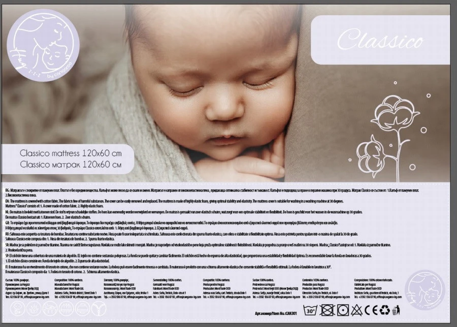 Cangaroo Classico 60 X 120 Cm Ledikantmatras 4 Cangaroo Classico 60 X 120 Cm Ledikantmatras - Afbeelding 4